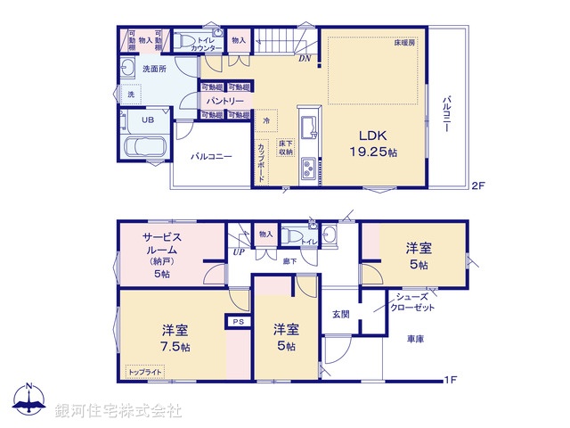 G00384250 東京都世田谷区上馬５丁目 新築一戸建て 1億4990万円【間取図】