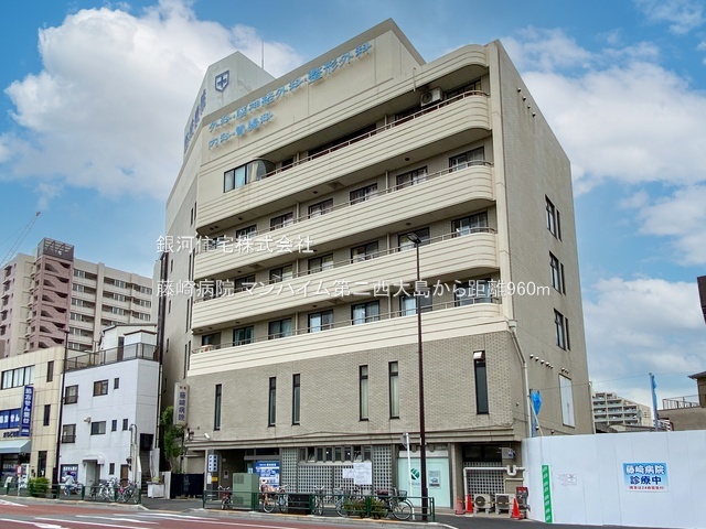 G00384262 東京都江東区北砂３丁目 中古マンション 5680万円 専有面積61.60m² (約18.63坪) 間取り３ＬＤＫ 所在階9階 築年月1982年08月(築43年)【周辺環境】藤崎病院