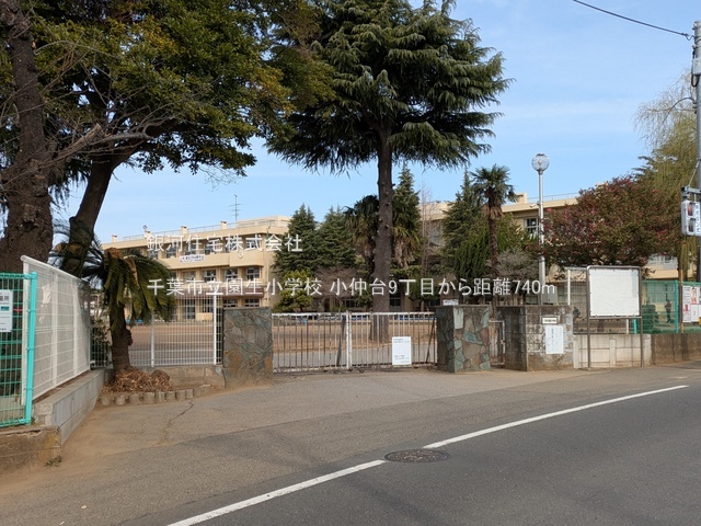 G00384269 千葉県千葉市稲毛区小仲台９丁目 新築一戸建て 4890万円 土地面積90.78m² (約27.46坪) 建物面積100.23m² (約30.31坪) 間取り４ＬＤＫ 築年月2026年02月【周辺環境】千葉市立園生小学校