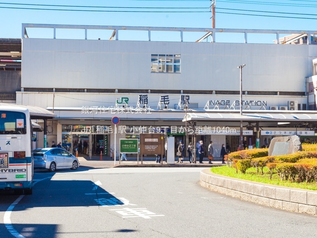 G00384269 千葉県千葉市稲毛区小仲台９丁目 新築一戸建て 4890万円 土地面積90.78m² (約27.46坪) 建物面積100.23m² (約30.31坪) 間取り４ＬＤＫ 築年月2026年02月【周辺環境】JR「稲毛」駅