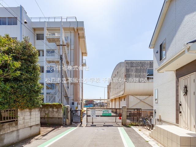 G00384271 千葉県松戸市千駄堀 新築一戸建て 4390万円 土地面積108.68m² (約32.87坪) 建物面積105.30m² (約31.85坪) 間取り４ＬＤＫ 築年月2025年12月【周辺環境】松戸市立寒風台小学校