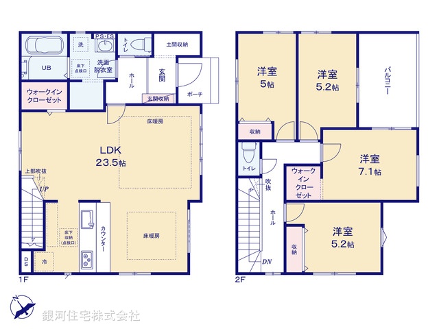 G00384275 千葉県市川市北方町４丁目 新築一戸建て 5399万円 土地面積198.86m² (約60.15坪) 建物面積109.06m² (約32.99坪) 間取り４ＬＤＫ 築年月2025年11月(築１年以内)【間取図】