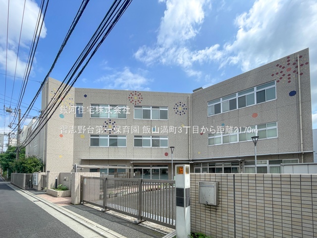 G00384279 千葉県船橋市飯山満町３丁目 新築一戸建て 4090万円 土地面積99.02m² (約29.95坪) 建物面積92.33m² (約27.92坪) 間取り４ＬＤＫ 築年月2026年01月【周辺環境】習志野台第一保育園
