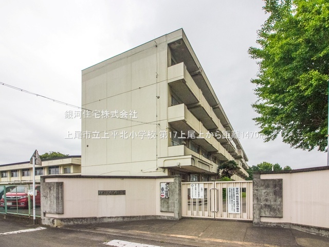 G00384285 埼玉県上尾市大字久保 新築一戸建て 3690万円 土地面積140.03m² (約42.35坪) 建物面積98.74m² (約29.86坪) 間取り４ＬＤＫ 築年月2025年12月【周辺環境】上尾市立上平北小学校