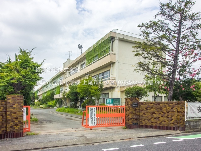 G00384286 埼玉県上尾市二ツ宮 新築一戸建て 3190万円 土地面積82.87m² (約25.06坪) 建物面積88.60m² (約26.80坪) 間取り４ＬＤＫ 築年月2025年12月【周辺環境】上尾市立東小学校