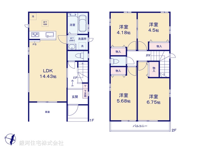 G00384287 埼玉県上尾市二ツ宮 新築一戸建て 3190万円 土地面積82.86m² (約25.06坪) 建物面積88.60m² (約26.80坪) 間取り４ＬＤＫ 築年月2025年12月【間取図】