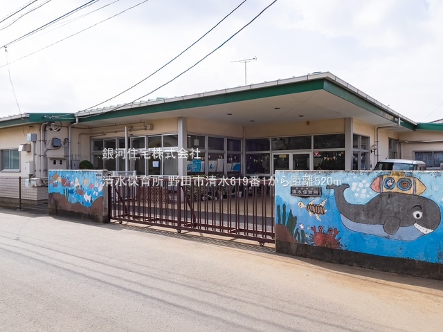 G00384293 千葉県野田市清水 新築一戸建て 2890万円 土地面積138.89m² (約42.01坪) 建物面積99.36m² (約30.05坪) 間取り４ＬＤＫ 築年月2026年01月【周辺環境】清水保育所