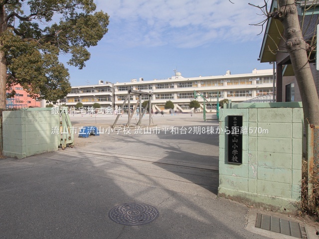 G00384336 千葉県流山市平和台３丁目 新築一戸建て 4680万円 土地面積102.40m² (約30.97坪) 建物面積96.47m² (約29.18坪) 間取り４ＬＤＫ 築年月2025年09月(築１年以内)【周辺環境】流山市立流山小学校