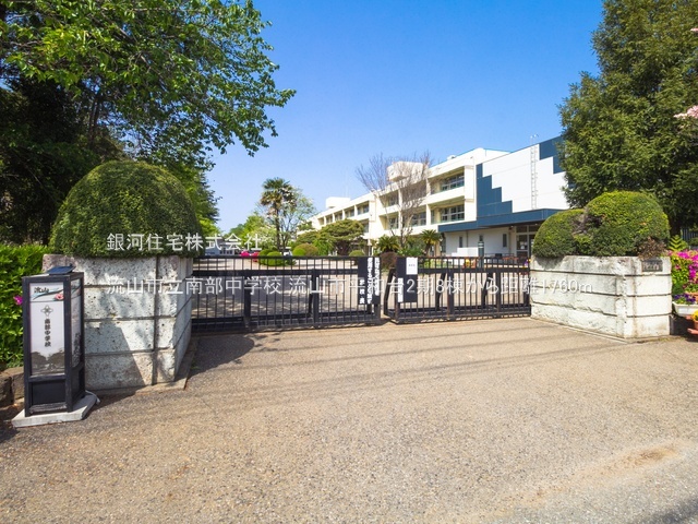 G00384336 千葉県流山市平和台３丁目 新築一戸建て 4680万円 土地面積102.40m² (約30.97坪) 建物面積96.47m² (約29.18坪) 間取り４ＬＤＫ 築年月2025年09月(築１年以内)【周辺環境】流山市立南部中学校