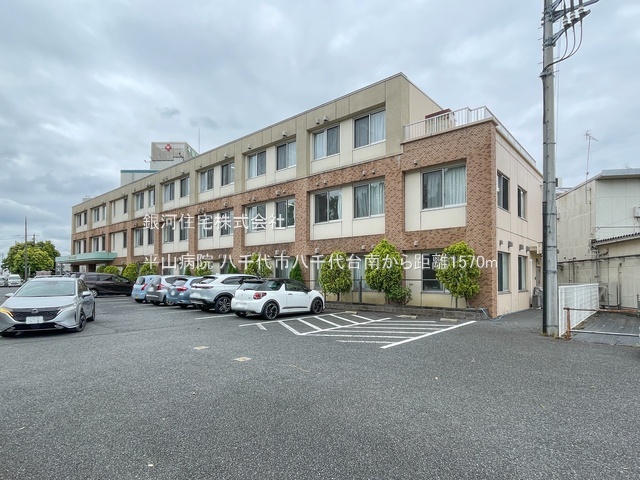 G00384341 千葉県八千代市八千代台南２丁目 新築一戸建て 4690万円 土地面積123.97m² (約37.50坪) 建物面積102.29m² (約30.94坪) 間取り４ＬＤＫ 築年月2025年06月(築１年以内)【周辺環境】平山病院