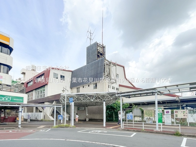 G00384346 千葉県千葉市花見川区浪花町 新築一戸建て 4790万円 土地面積89.63m² (約27.11坪) 建物面積93.57m² (約28.30坪) 間取り４ＬＤＫ 築年月2026年01月【周辺環境】JR「新検見川」駅