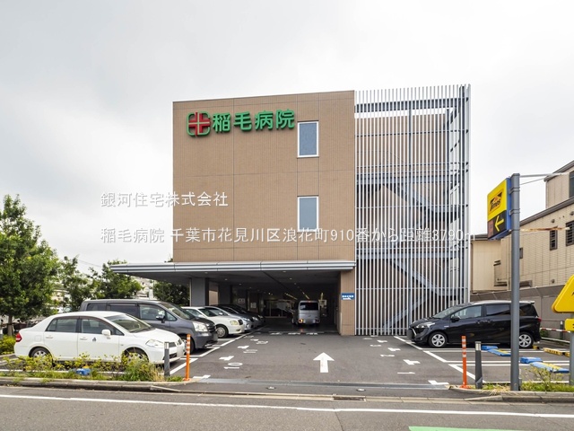 G00384346 千葉県千葉市花見川区浪花町 新築一戸建て 4790万円 土地面積89.63m² (約27.11坪) 建物面積93.57m² (約28.30坪) 間取り４ＬＤＫ 築年月2026年01月【周辺環境】稲毛病院