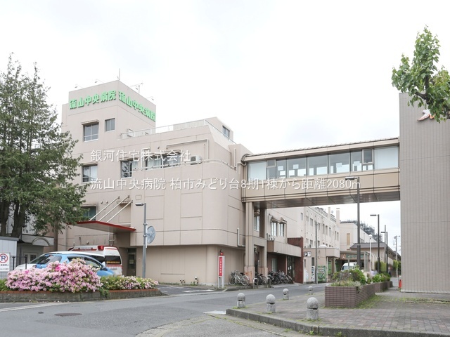 G00384347 千葉県柏市みどり台３丁目 新築一戸建て 3890万円 土地面積147.55m² (約44.63坪) 建物面積99.36m² (約30.05坪) 間取り４ＬＤＫ 築年月2026年01月【周辺環境】流山中央病院