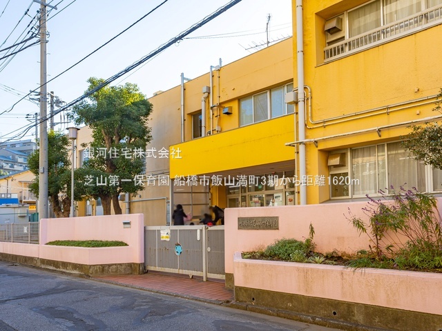 G00384359 千葉県船橋市飯山満町３丁目 新築一戸建て 5399万円 土地面積143.28m² (約43.34坪) 建物面積108.47m² (約32.81坪) 間取り４ＬＤＫ 築年月2026年02月【周辺環境】芝山第一保育園