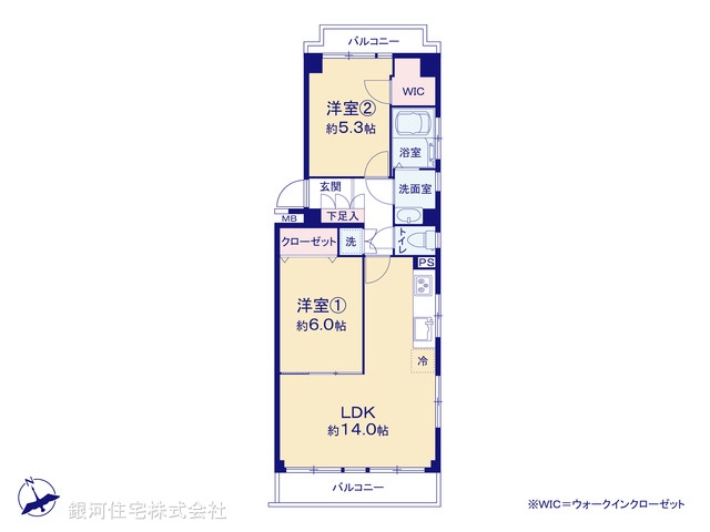 G00384362 東京都文京区本駒込４丁目 中古マンション 3999万円 専有面積58.53m² (約17.70坪) 間取り２ＬＤＫ 所在階4階 築年月1974年11月(築51年)【間取図】