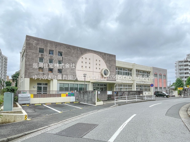 G00384364 千葉県八千代市村上 新築一戸建て 3590万円 土地面積110.06m² (約33.29坪) 建物面積94.91m² (約28.71坪) 間取り３ＳＬＤＫ 築年月2025年12月【周辺環境】ゆりのき台保育園