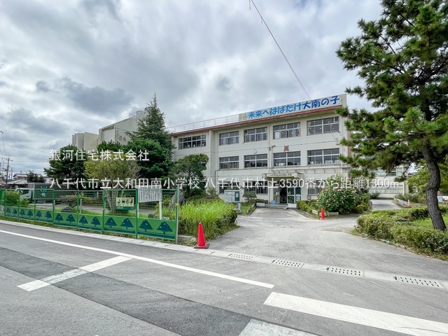 G00384365 千葉県八千代市村上 新築一戸建て 3590万円 土地面積110.06m² (約33.29坪) 建物面積97.71m² (約29.55坪) 間取り４ＬＤＫ 築年月2025年12月【周辺環境】八千代市立大和田南小学校
