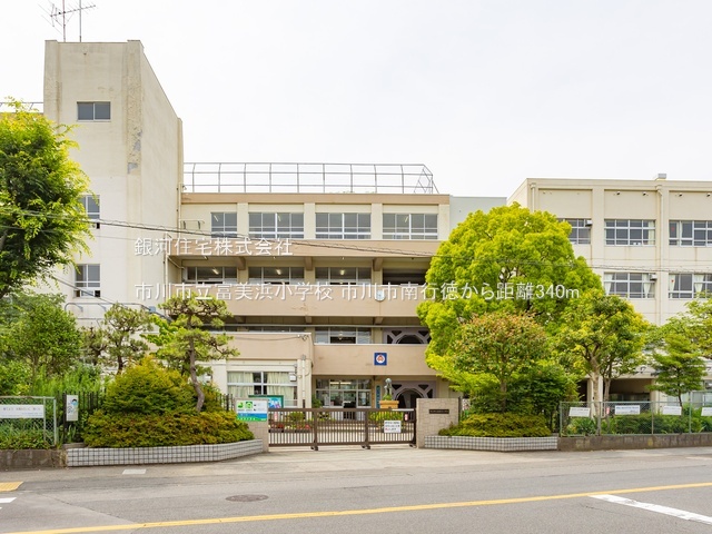 G00384368 千葉県市川市南行徳１丁目 新築一戸建て 7480万円 土地面積82.65m² (約25.00坪) 建物面積102.06m² (約30.87坪) 間取り４ＬＤＫ 築年月2026年01月【周辺環境】市川市立富美浜小学校