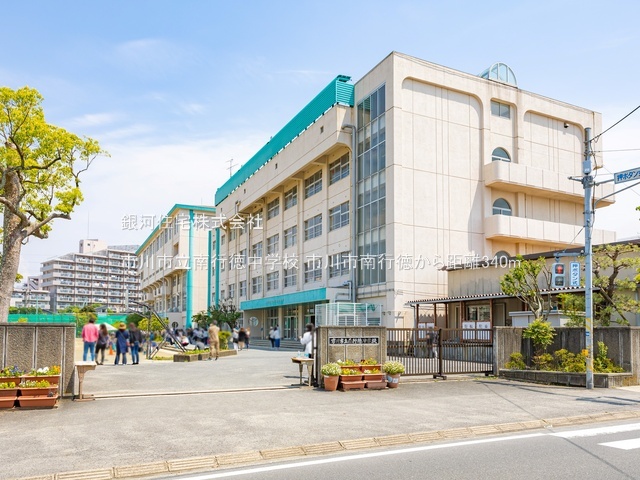 G00384368 千葉県市川市南行徳１丁目 新築一戸建て 7480万円 土地面積82.65m² (約25.00坪) 建物面積102.06m² (約30.87坪) 間取り４ＬＤＫ 築年月2026年01月【周辺環境】市川市立南行徳中学校