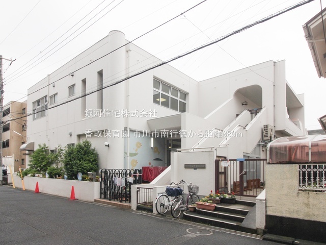 G00384368 千葉県市川市南行徳１丁目 新築一戸建て 7480万円 土地面積82.65m² (約25.00坪) 建物面積102.06m² (約30.87坪) 間取り４ＬＤＫ 築年月2026年01月【周辺環境】香取保育園