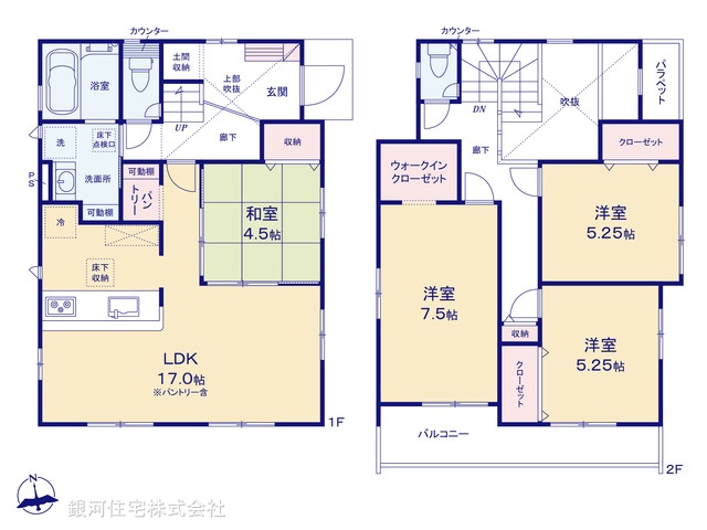 G00384432 神奈川県秦野市下大槻 新築一戸建て 2280万円【間取図】