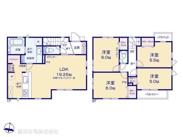 G00384542 東京都練馬区大泉学園町６丁目 新築一戸建て 5580万円【間取図】