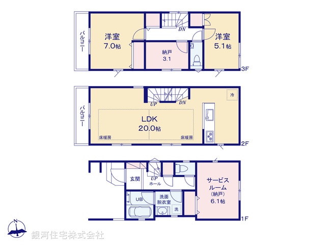 G00384715 神奈川県川崎市多摩区宿河原４丁目 新築一戸建て 5480万円【間取図】