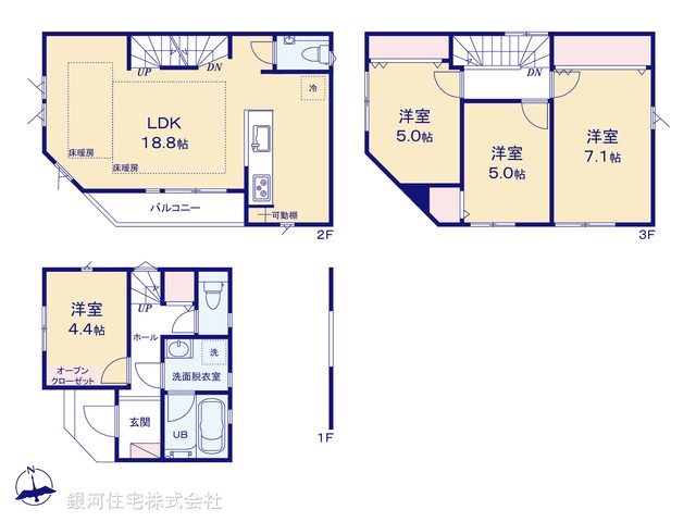 G00384717 神奈川県川崎市多摩区宿河原４丁目 新築一戸建て 6380万円【間取図】
