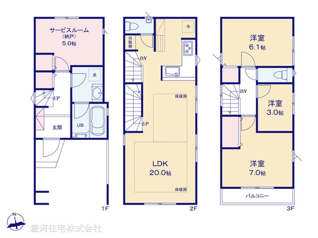G00384718 神奈川県川崎市多摩区宿河原４丁目 新築一戸建て 6080万円【間取図】