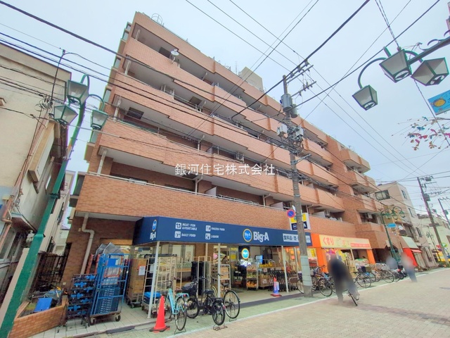 お花茶屋１丁目