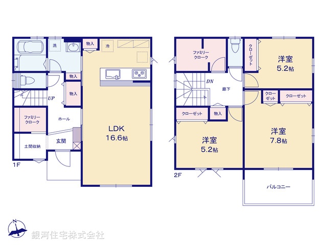 G00384750 埼玉県久喜市大字西 新築一戸建て 3130万円【間取図】