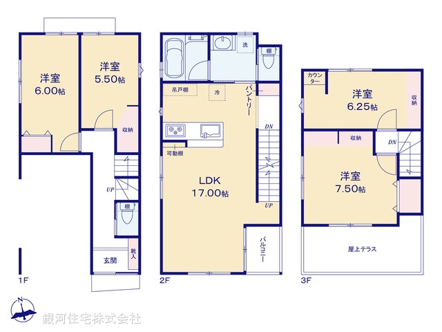 G00384754 東京都江戸川区南小岩４丁目 新築一戸建て 5590万円【間取図】