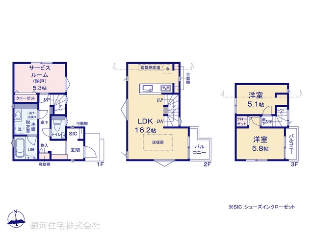 G00384758 東京都葛飾区西新小岩５丁目 新築一戸建て 5180万円【間取図】