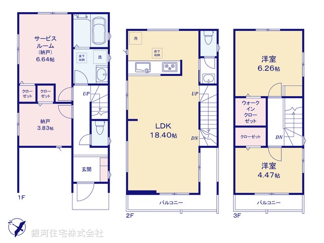 G00384786 千葉県船橋市前原西８丁目 新築一戸建て 3980万円【間取図】