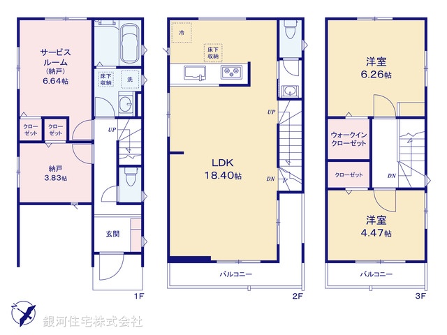 G00384787 千葉県船橋市前原西８丁目 新築一戸建て 3980万円【間取図】