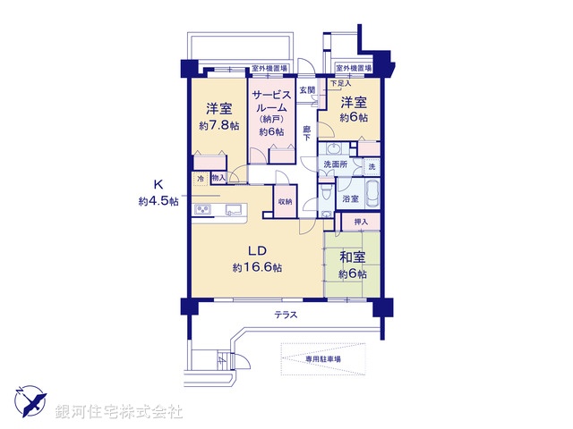 G00384832 神奈川県相模原市中央区共和２丁目 中古マンション 3980万円【間取図】