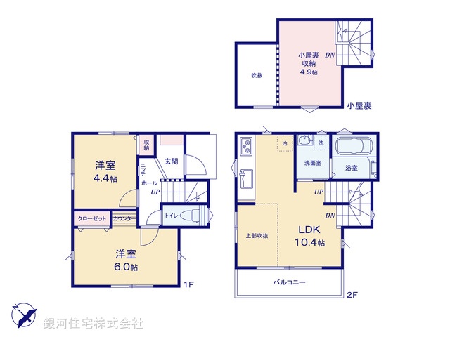 G00384845 神奈川県藤沢市本鵠沼２丁目 新築一戸建て 4380万円【間取図】
