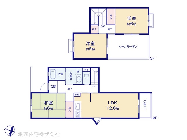 G00385018 神奈川県藤沢市大庭 中古マンション 2290万円【間取図】