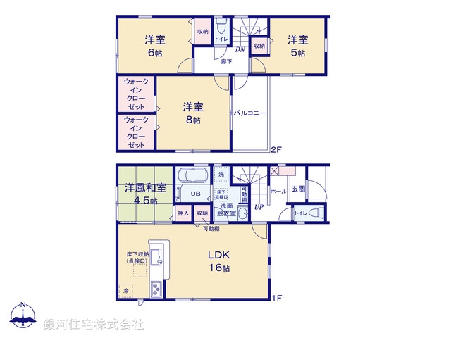 G00385069 千葉県佐倉市南臼井台 新築一戸建て 2880万円【間取図】
