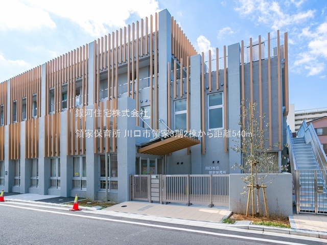 G00385102 埼玉県川口市領家３丁目 新築一戸建て 3899万円 土地面積81.70m² (約24.71坪) 建物面積108.09m² (約32.69坪) 間取り３ＬＤＫ 築年月2025年10月(築１年以内)【周辺環境】領家保育所