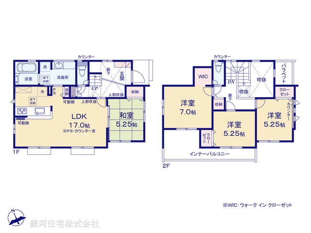 G00385126 神奈川県大和市福田 新築一戸建て 5480万円【間取図】
