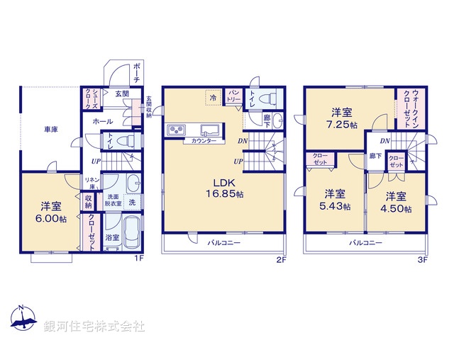 G00385152 神奈川県川崎市宮前区南野川２丁目 新築一戸建て 4480万円【間取図】