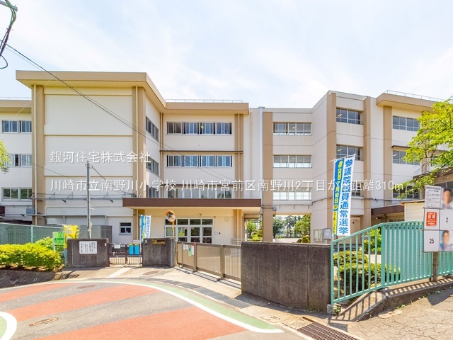 G00385152 神奈川県川崎市宮前区南野川２丁目 新築一戸建て 4480万円 土地面積64.98m² (約19.65坪) 建物面積111.02m² (約33.58坪) 間取り４ＬＤＫ 築年月2026年05月【周辺環境】川崎市立南野川小学校