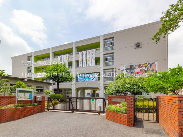 G00385152 神奈川県川崎市宮前区南野川２丁目 新築一戸建て 4480万円 土地面積64.98m² (約19.65坪) 建物面積111.02m² (約33.58坪) 間取り４ＬＤＫ 築年月2026年05月【周辺環境】川崎市立野川中学校