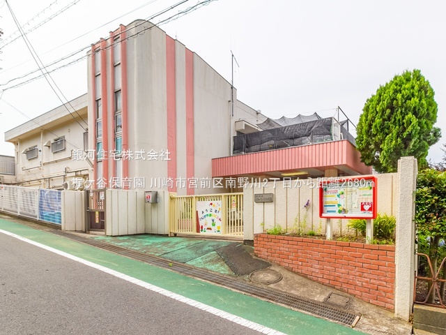 G00385152 神奈川県川崎市宮前区南野川２丁目 新築一戸建て 4480万円 土地面積64.98m² (約19.65坪) 建物面積111.02m² (約33.58坪) 間取り４ＬＤＫ 築年月2026年05月【周辺環境】梶ケ谷保育園