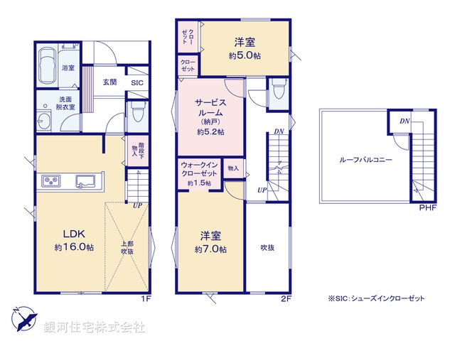 G00385171 神奈川県綾瀬市深谷上５丁目 新築一戸建て 3780万円【間取図】