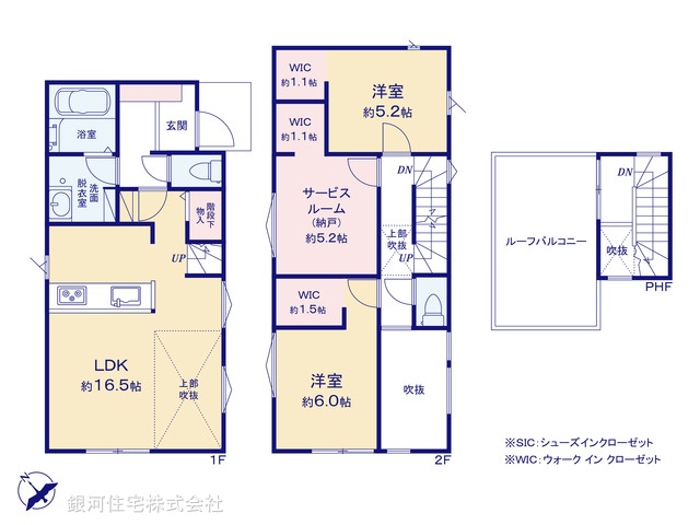 G00385172 神奈川県綾瀬市深谷上５丁目 新築一戸建て 3780万円【間取図】