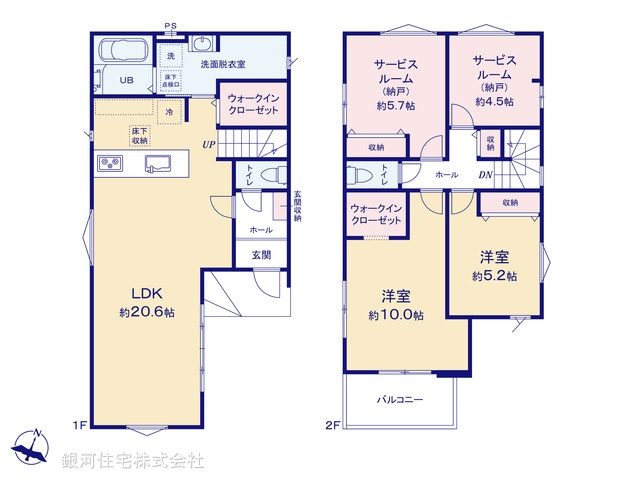 G00385187 千葉県八千代市村上 新築一戸建て 4688万円 土地面積100.14m² (約30.29坪) 建物面積105.77m² (約31.99坪) 築年月2025年09月(築１年以内)【間取図】