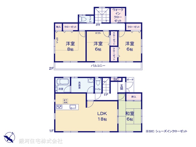 G00385193 千葉県千葉市緑区誉田町１丁目 中古一戸建て 2399万円【間取図】