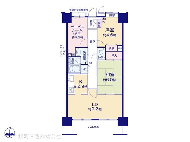 G00385197 東京都足立区中央本町５丁目 中古マンション 4480万円【間取図】